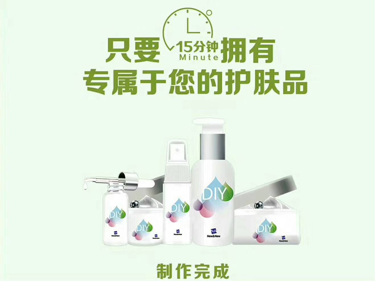 擇投資NEWNEW DIY智能光電美膚館怎么樣?