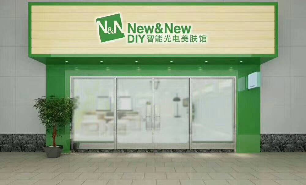 唯美度Newnew DIY智能光電美膚館是什么項目？