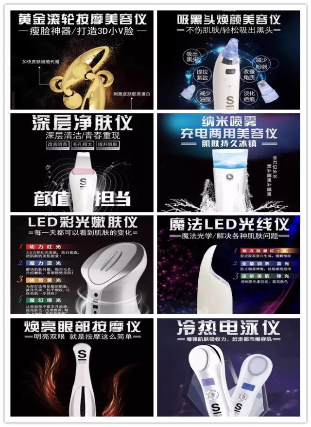 New&New DIY智能光電美膚館光電美膚小儀