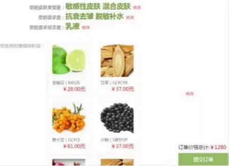 NEWNEW|比大牌還好用的私人定制，C位占領(lǐng)我的化妝臺(tái)！