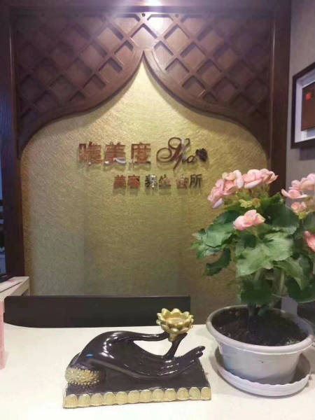 如何才能開好美容加盟店？要注意什么？