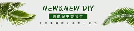 New&New|比春敏更痛苦的事...不要讓爆痘毀了你的臉！