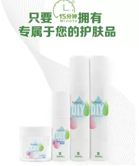 美的人都在用私人定制護膚品了，你還想著多吃水果就行？