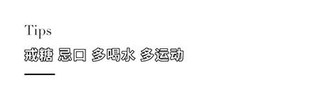 “閉口”這個磨人的小妖精又出來作妖啦！