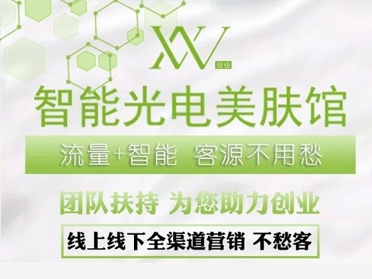 顏值經濟風口，創業者如何“乘風破浪”順利撈金