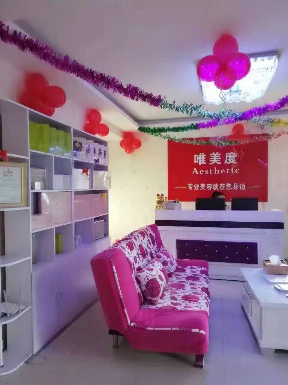 美容加盟店經(jīng)營存在的缺陷你知道嗎