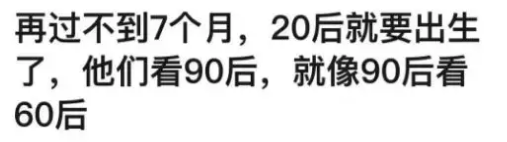 90后成老阿姨?別慌，看我們?nèi)绾巫跃茸兣? width=