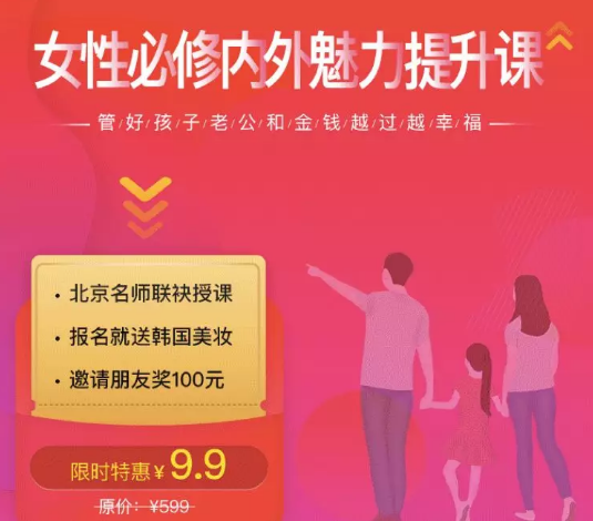 幸福必修課，讓老公更愛你