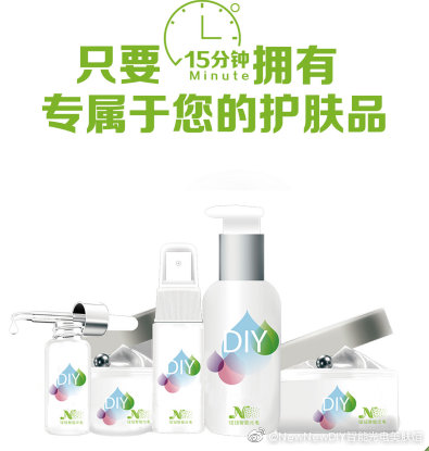 VN智能光電美膚館科技化護膚品牌，未來發展風向標