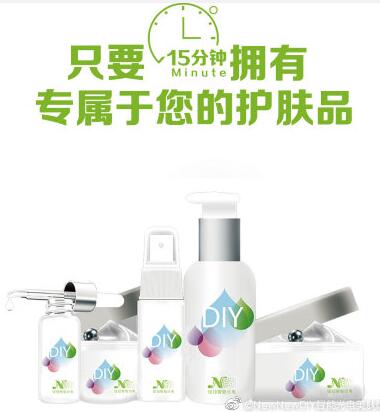 VN智能光電美膚館科技化護膚品牌