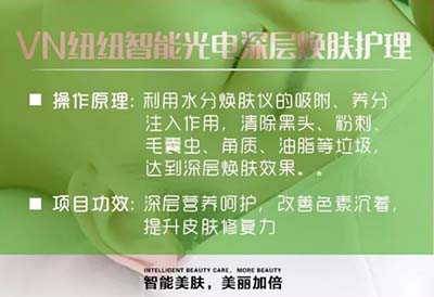 皮膚吸收不暢、粉刺痘痘不斷，是時候做下深層清潔了