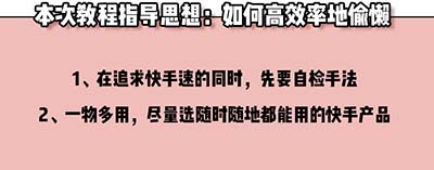 10分鐘搞定淡妝，甜美水潤感滿分