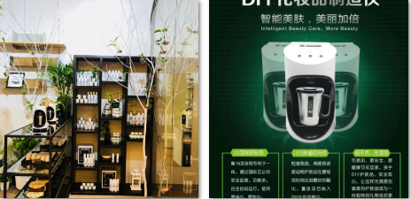 VN智能光電美膚品牌引領美業發展新方向“危機變商機”