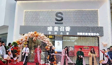 ?祝S唯美召香湖南婁底店盛大開業