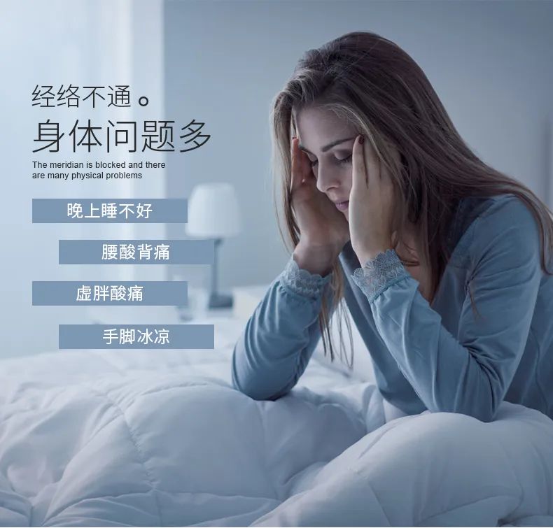 子午流注套盒 | 調理身體，促進皮膚循環全靠它