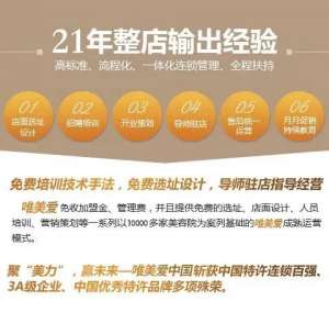 2024年美業(yè)老板想瘋狂搞錢，請從這三點下手！