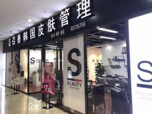 美業門店首次到店的顧客究竟是哪里做錯了？