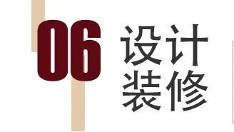 從0到1構建門店運營核心體系，高效開店！